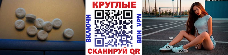 Ecstasy 300 mg  закладка  Циолковский 