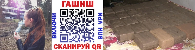 Гашиш VHQ  закладка  Циолковский 