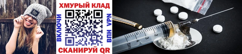 где можно купить   Циолковский  MEGA ТОР  ГЕРОИН афганец 
