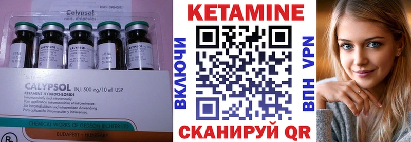 купить наркотик  Циолковский  MEGA   Кетамин VHQ 