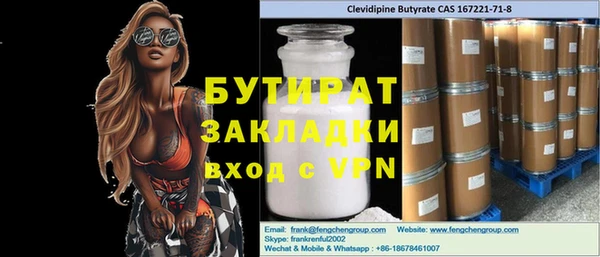 прущие крисы Абдулино