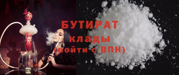 амфетамин Магадан