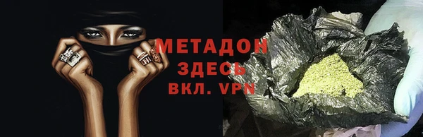марки nbome Абаза