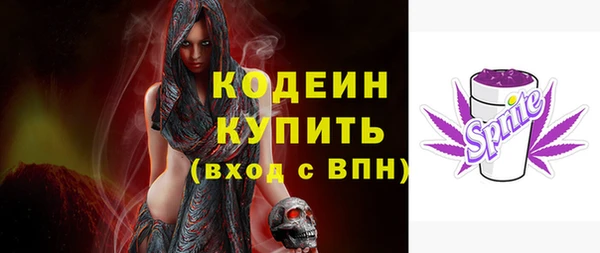 прущие крисы Абдулино