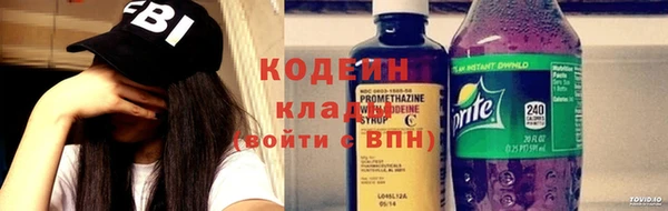 мескалин Абинск