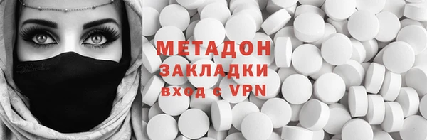 мескалин Абинск