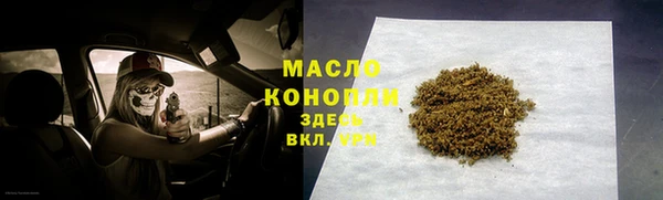 марки nbome Абаза