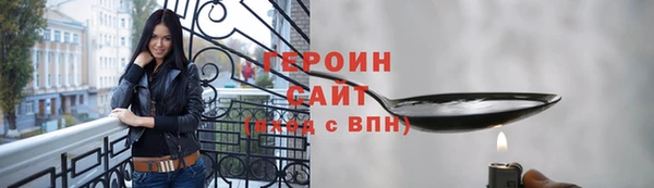 марки nbome Абаза