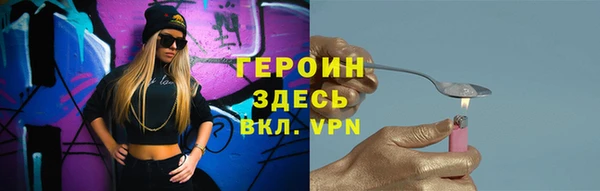 марки nbome Абаза