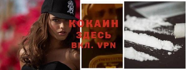 марки nbome Абаза