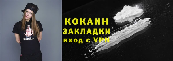 прущие крисы Абдулино