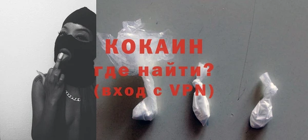 мескалин Абинск