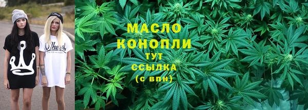 мескалин Абинск