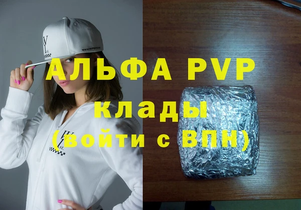 прущие крисы Абдулино