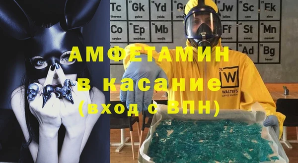 марки nbome Абаза