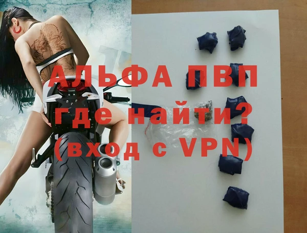прущие крисы Абдулино
