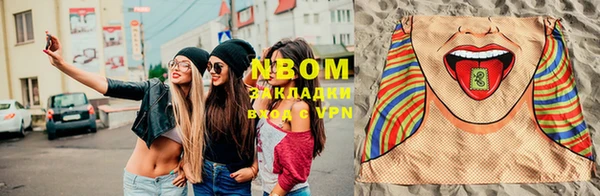 марки nbome Абаза
