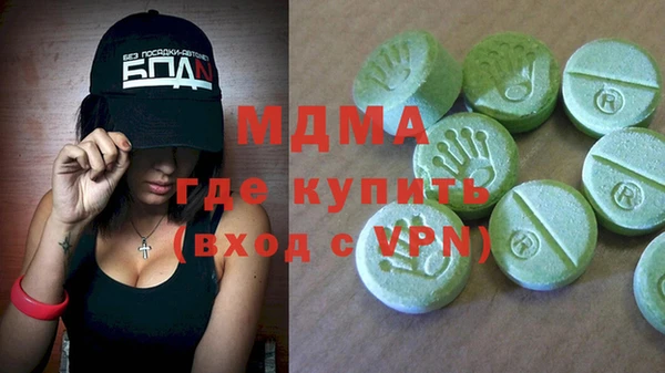 мескалин Абинск