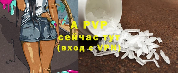 альфа пвп Майский