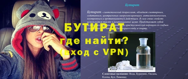 марки nbome Абаза