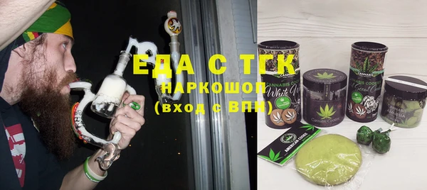 марки nbome Абаза