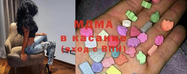 мескалин Абинск