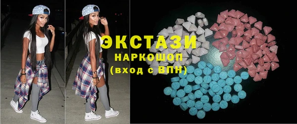 марки nbome Абаза
