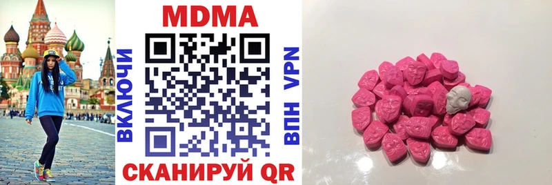 МЕГА онион  Циолковский  МДМА кристаллы 