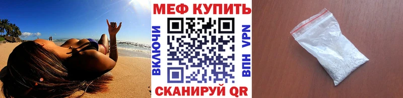 МЯУ-МЯУ кристаллы  Циолковский 