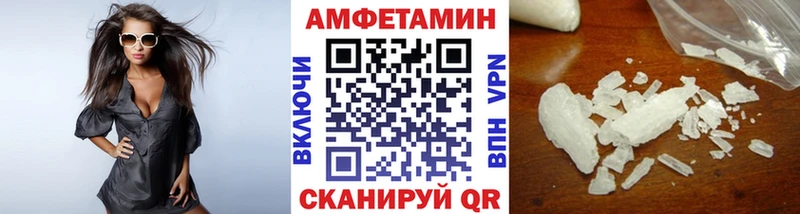 Первитин пудра нарко площадка Telegram Циолковский