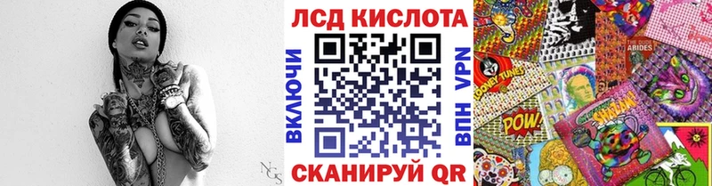 это состав  Циолковский  Марки 25I-NBOMe 1500мкг 