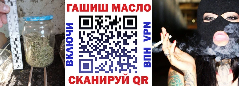 Дистиллят ТГК THC oil  Циолковский 