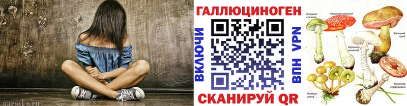 Галлюциногенные грибы MAGIC MUSHROOMS  Циолковский 
