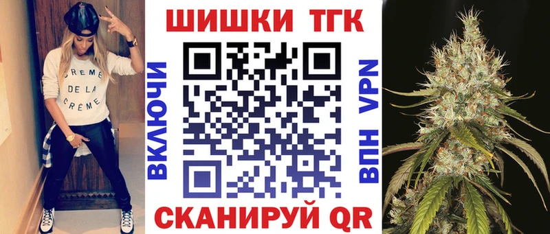 Конопля White Widow  Циолковский 